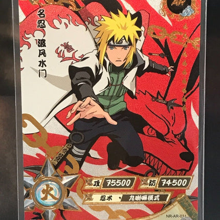 Kayou Naruto Cards Booster Box (Tier 2 - Wave 1)