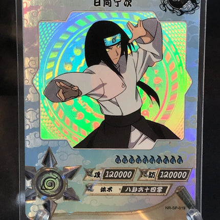 Kayou Naruto Cards Booster Box (Tier 3 - Wave 2)