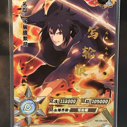 Kayou Naruto Cards Booster Box (Tier 3 - Wave 3)