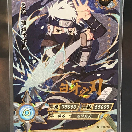 Kayou Naruto Cards Booster Box (Tier 3 - Wave 2)