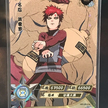 Kayou Naruto Cards Booster Box (Tier 1 - Wave 1)