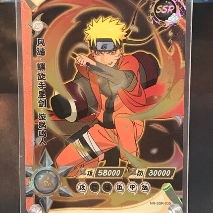 Kayou Naruto Cards Booster Box (Tier 3 - Wave 1)